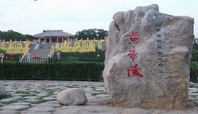 延安棗園、南泥灣、黃帝陵、壺口、西安兵馬俑
